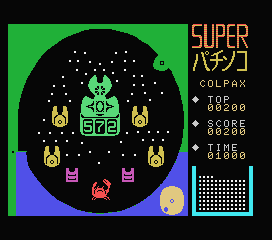 Super Pachinko title screen for MSX